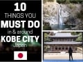 10 Things you MUST DO in Kobe Japan